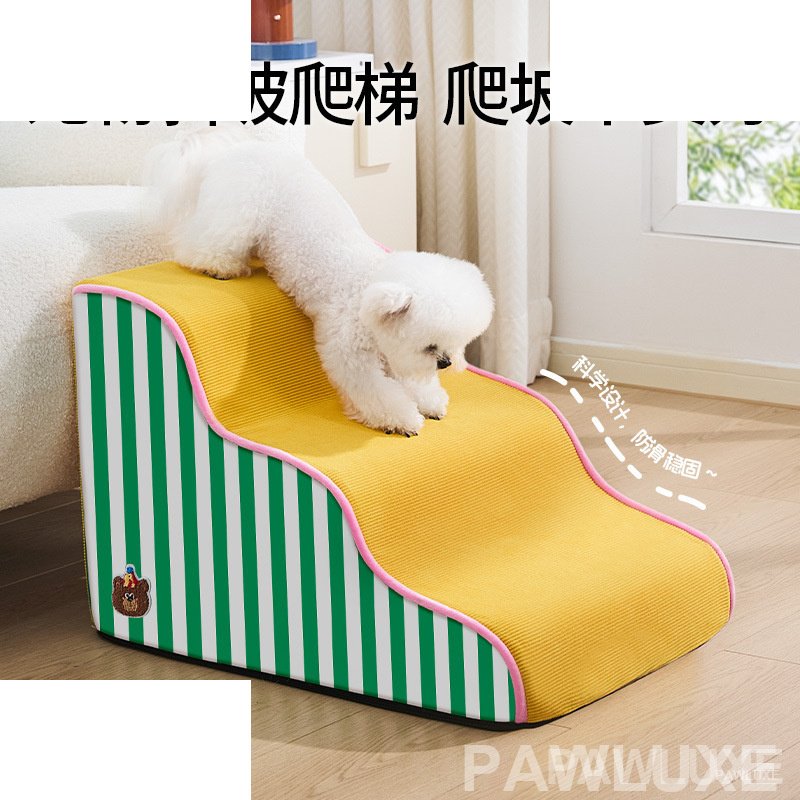 PawLuxe SoftStep Pet Ramp - Memory Foam, Washable Cover - Image 2